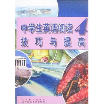 書摘