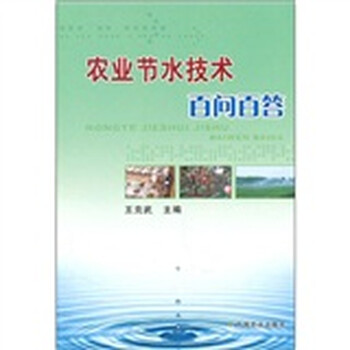百問(wèn)百答