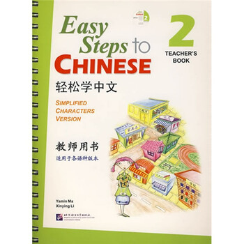 中文書
