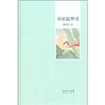 書評(píng)