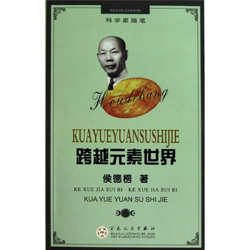 書評(píng)