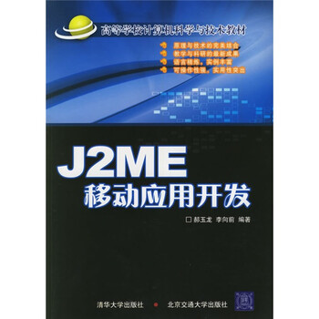 應(yīng)用開(kāi)發(fā)