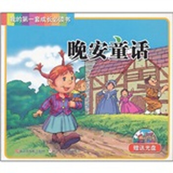 我的成長書