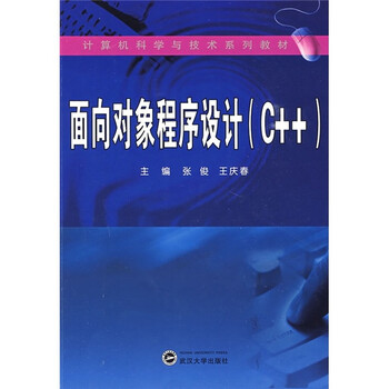 計算機技術