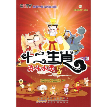 書摘