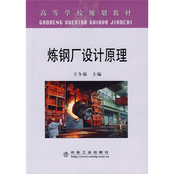 原理