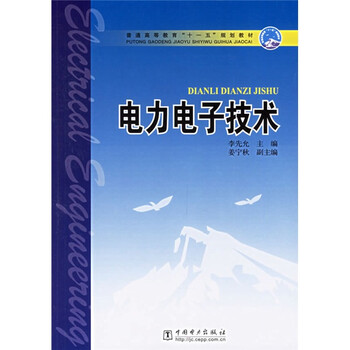 教育技術(shù)