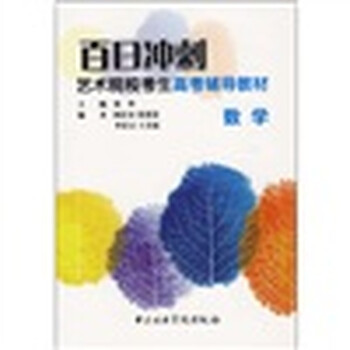 教材數(shù)學(xué)