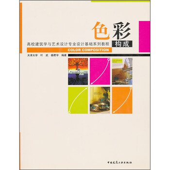 建筑基礎(chǔ)
