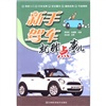 書摘