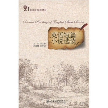 書摘