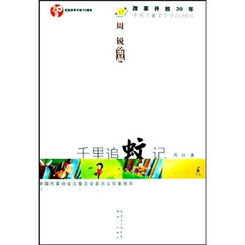 書(shū)摘