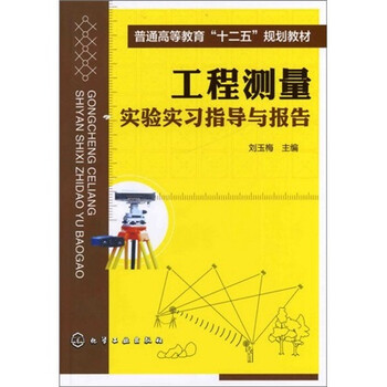 實習(xí)報告
