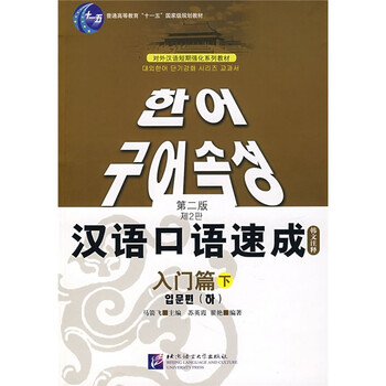 書摘