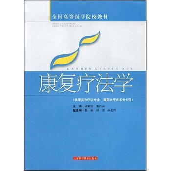書(shū)摘