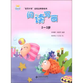 書