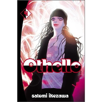othello