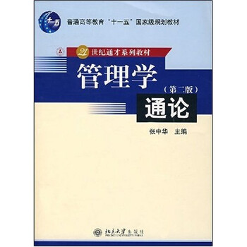 書摘