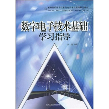 書摘