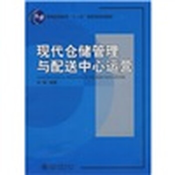 書摘