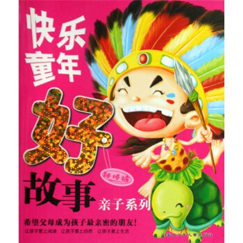 棒棒糖
