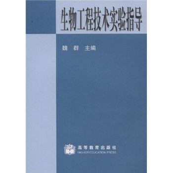生物技術(shù)