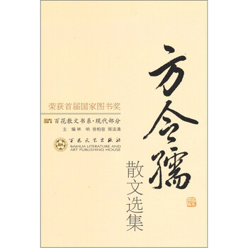 書(shū)評(píng)