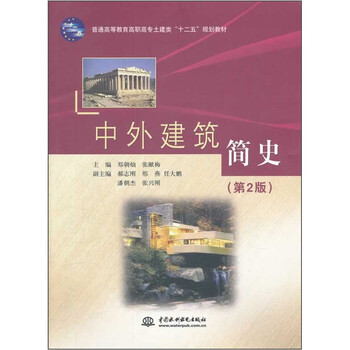 中外書摘