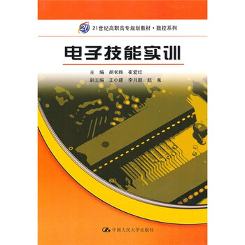 技能21世紀(jì)