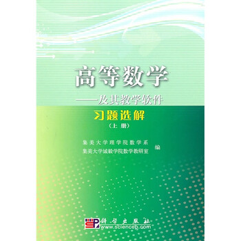 軟件