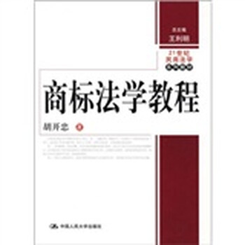 學(xué)目錄