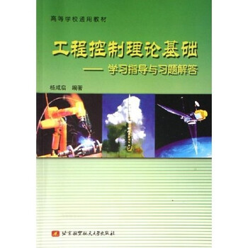 習(xí)題