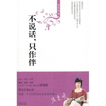 書評
