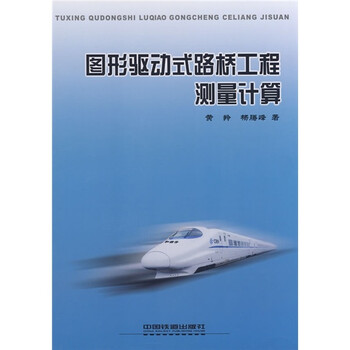 圖形
