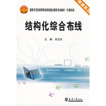 卓越