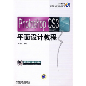 photoshopcs3