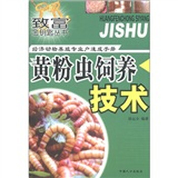 動(dòng)物養(yǎng)殖