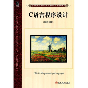 計(jì)算機(jī)專業(yè)