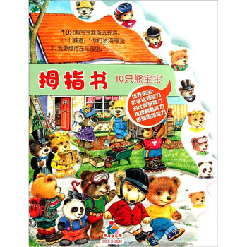 寶貝快樂