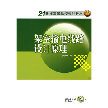 原理