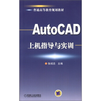 autocad