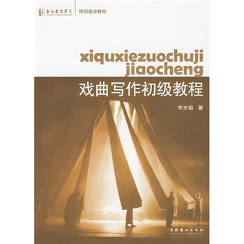 上海