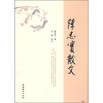 書評