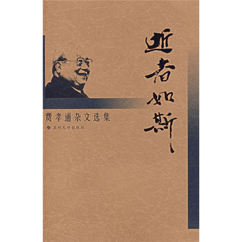 書評