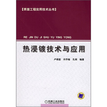 書摘