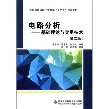 信息分析