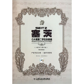 cd光盤