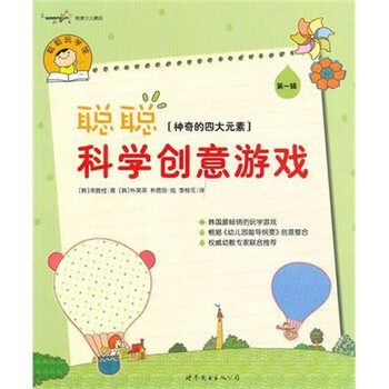 創(chuàng)意