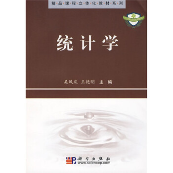 書摘