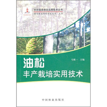 書(shū)摘